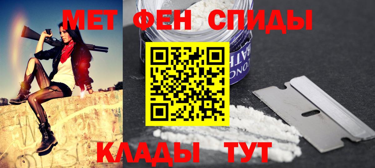 Амфетамин VHQ Чебоксары