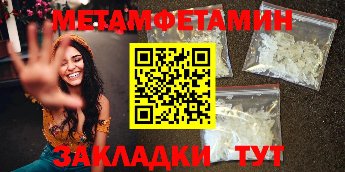 Amphetamine VHQ  АМФ  АМФЕТАМИН  Чебоксары  Вход с VPN 