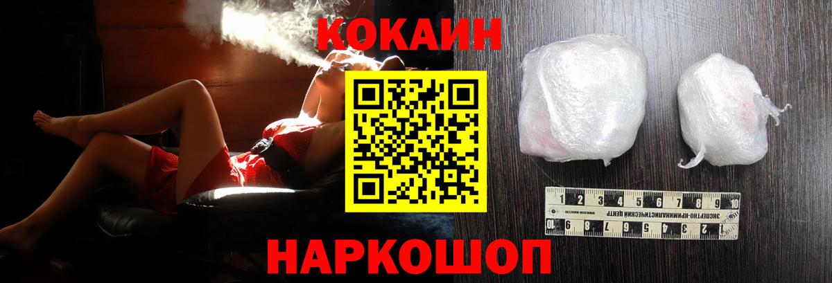 даркнет сайт  Вход с VPN  Чебоксары  Кокаин 98%  COCAIN 97% 