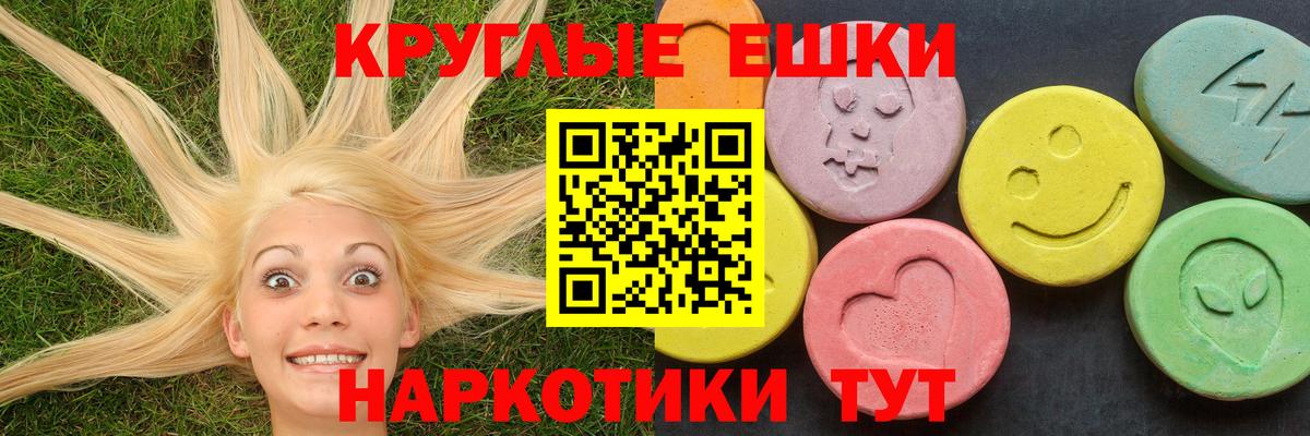 Ecstasy диски Чебоксары