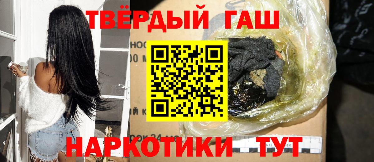 где найти наркотики  ГАШИШ Ice-O-Lator  Чебоксары  Вход с VPN  ГАШ VHQ 