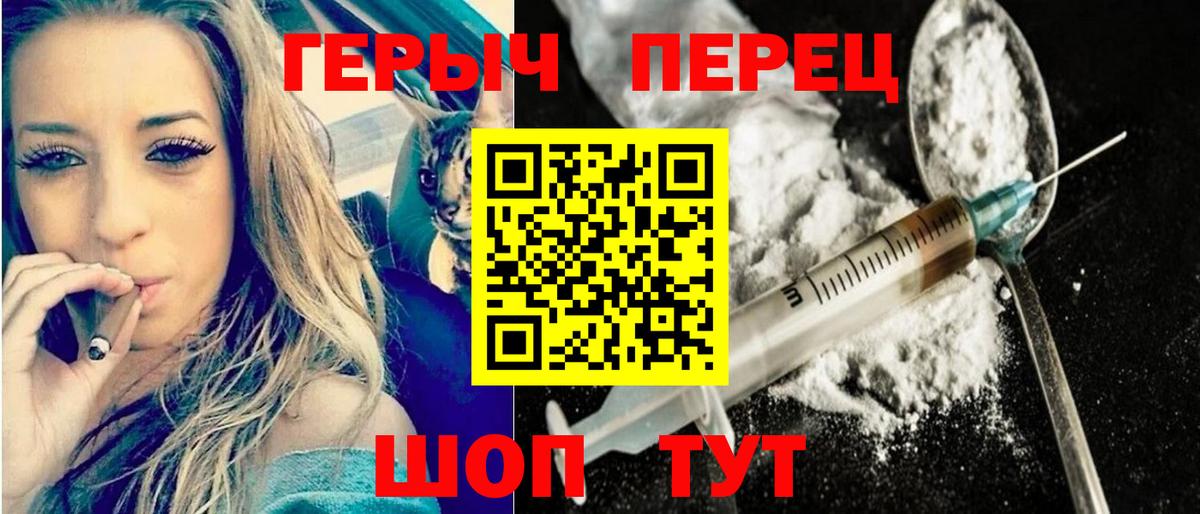 ГЕРОИН Афган Чебоксары