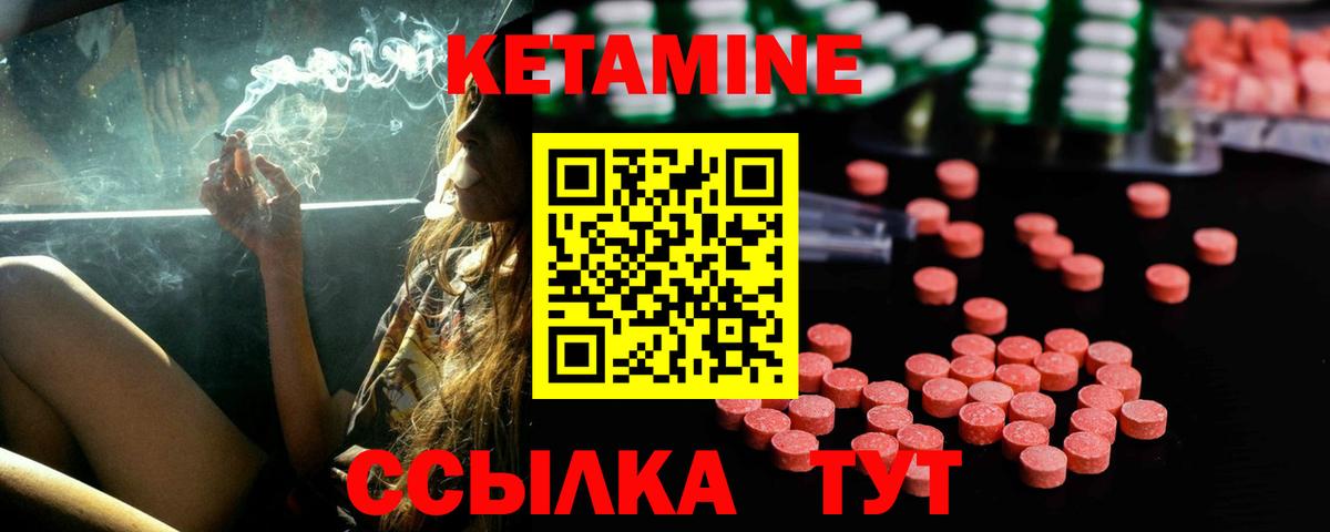 OMG ссылка  Вход с VPN  это телеграм  КЕТАМИН VHQ  Кетамин ketamine  Чебоксары 