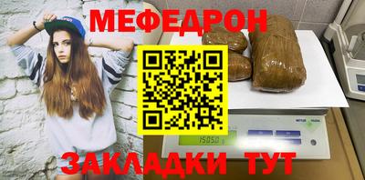 mdma Моздок