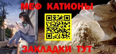 MESCALINE Можга