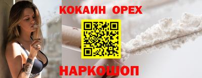 героин Можайск