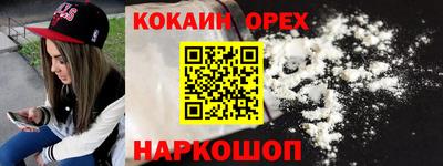 героин Можайск