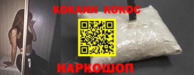героин Можайск