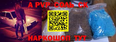 mdma Моздок