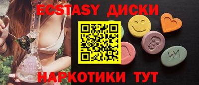 mdma Моздок