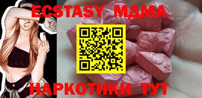 MESCALINE Можга