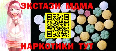 mdma Моздок
