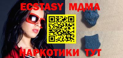 mdma Моздок