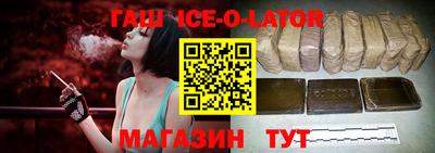героин Можайск