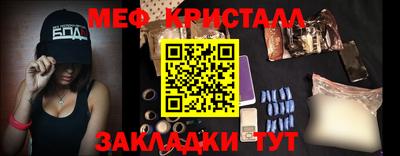 mdma Моздок