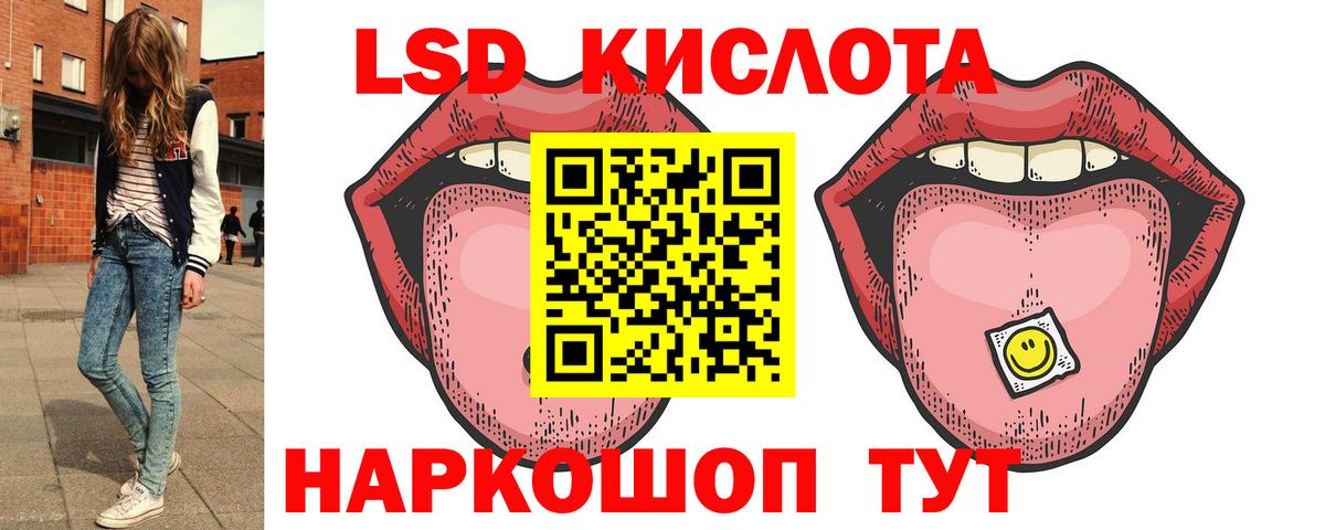 Чебоксары  ЛСД экстази ecstasy  Вход с VPN 
