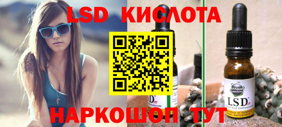 ЛСД экстази кислота Чебоксары