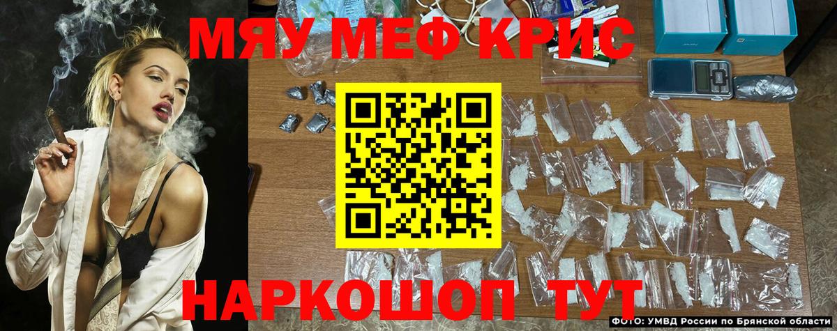 Чебоксары  Меф mephedrone  МЯУ-МЯУ  Мефедрон  Вход с VPN 