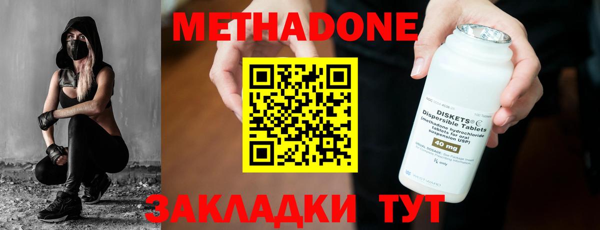 Канабис  Чебоксары  Вход с VPN  Кокаин  APVP СК   Меф МЯУ МЯУ кристаллы  Гашиш 