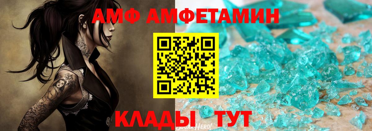 Метамфетамин  Метамфетамин кристалл  Метамфетамин кристалл  Вход с VPN  Чебоксары 