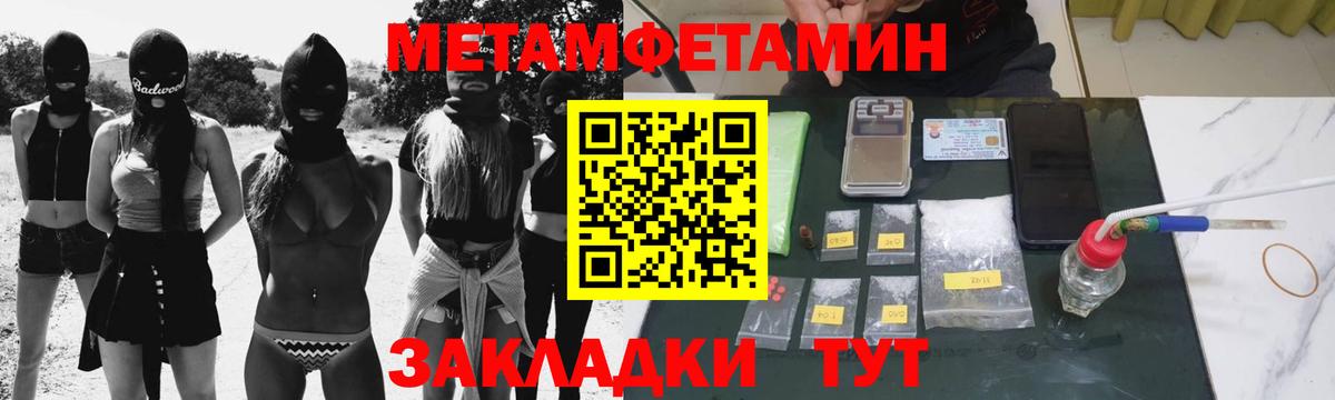 Первитин витя Чебоксары