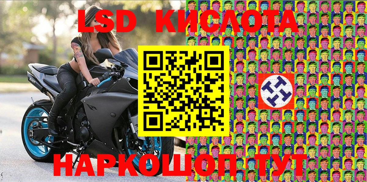 Марки NBOMe 1500мкг  Марки NBOMe 1500мкг  Марки N-bome  Вход с VPN  Чебоксары 