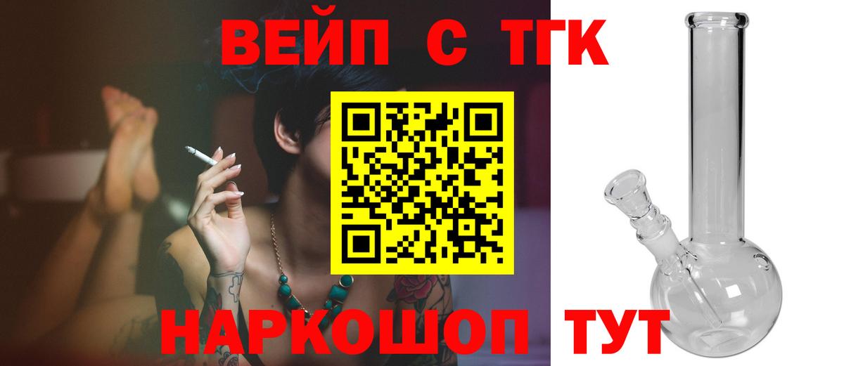 ТГК концентрат Чебоксары