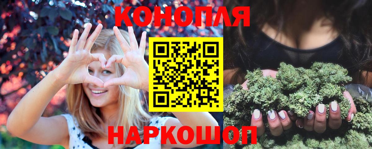 Шишки марихуана White Widow Чебоксары