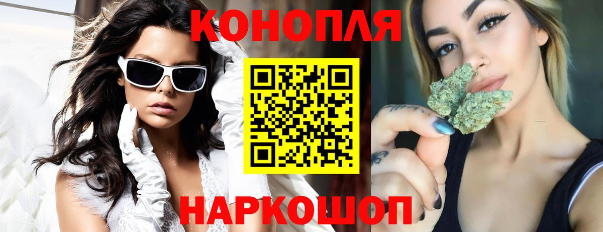 Чебоксары  Бошки марихуана гибрид  Вход с VPN  Конопля план  Марихуана индика 